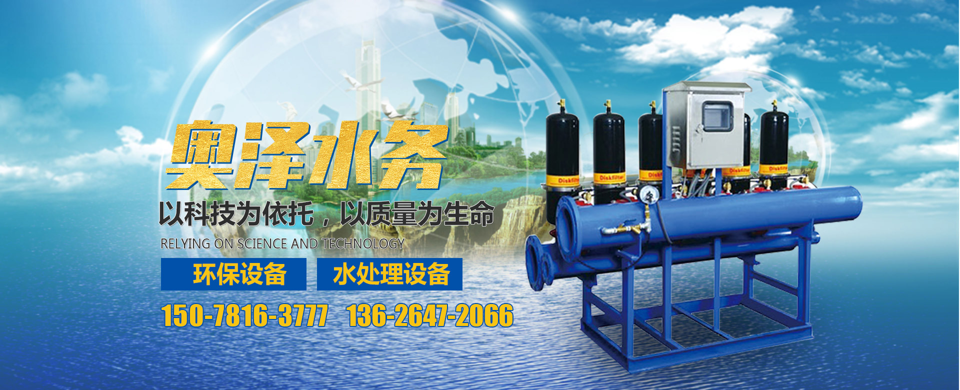 山東億泰盛業(yè)焊接科技有限公司