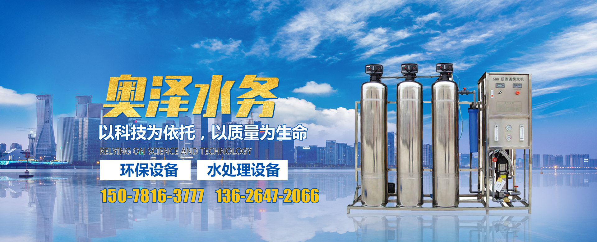 山東億泰盛業(yè)焊接科技有限公司