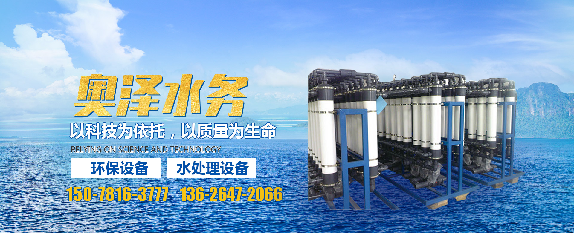 山東億泰盛業(yè)焊接科技有限公司