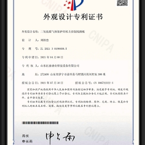 二氧化碳?xì)怏w保護(hù)焊機(jī)主控制線路板-外觀設(shè)計專利證書