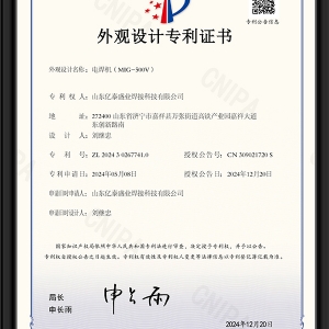 電焊機(jī)(MIG-500V)-外觀設(shè)計專利證書